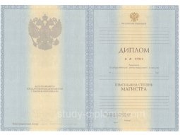 Диплом специалиста ИГМУ